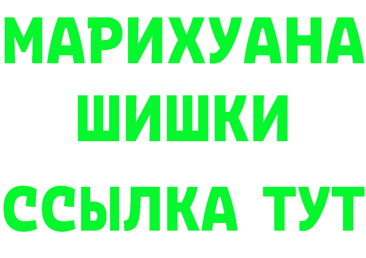 ГАШ Изолятор зеркало маркетплейс мега Гагарин